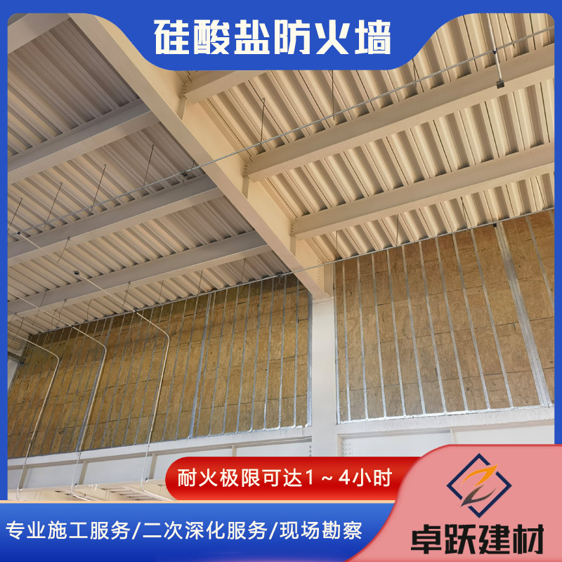 濟南鍋爐房防火墻報價