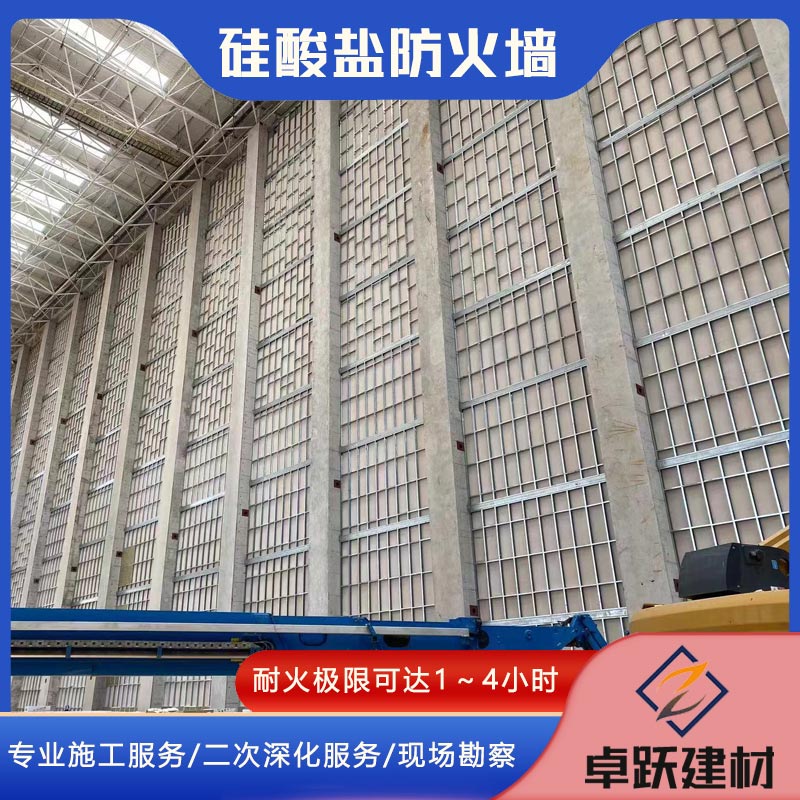 淄博防火墻安裝方法