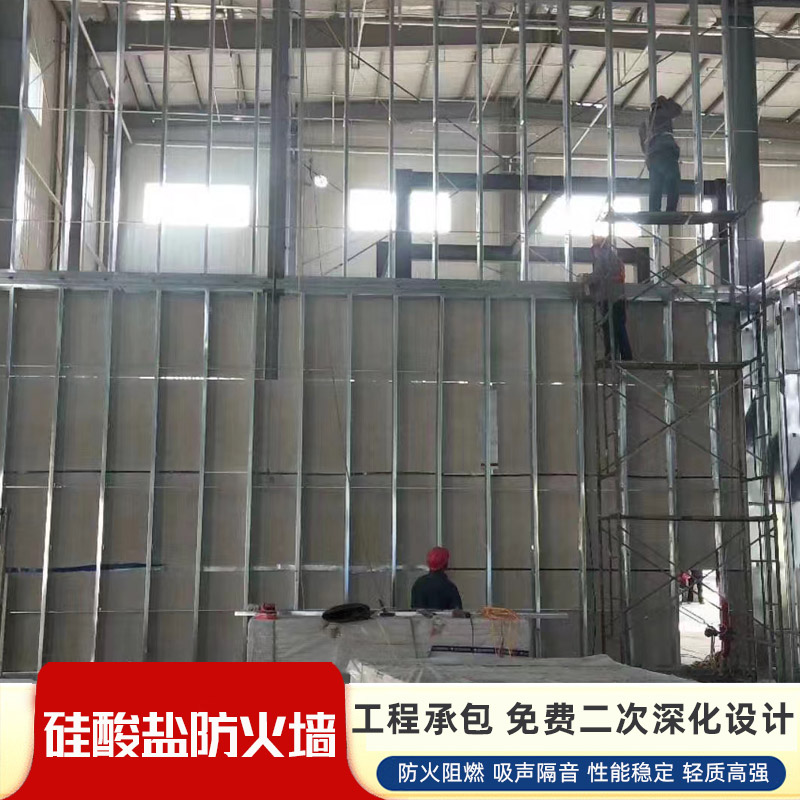 武漢化工廠防火墻如何安裝