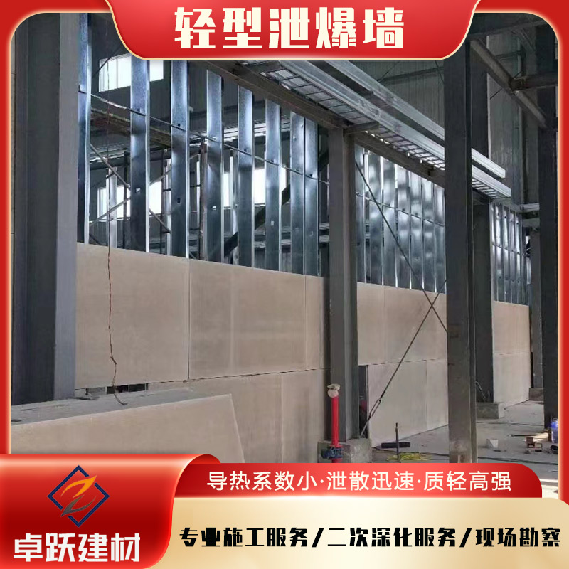 宜昌甲類庫房泄爆墻安裝方法