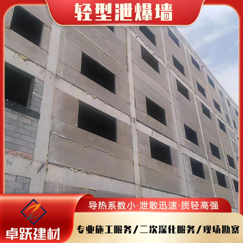 鍋爐房泄爆墻安裝注意事項