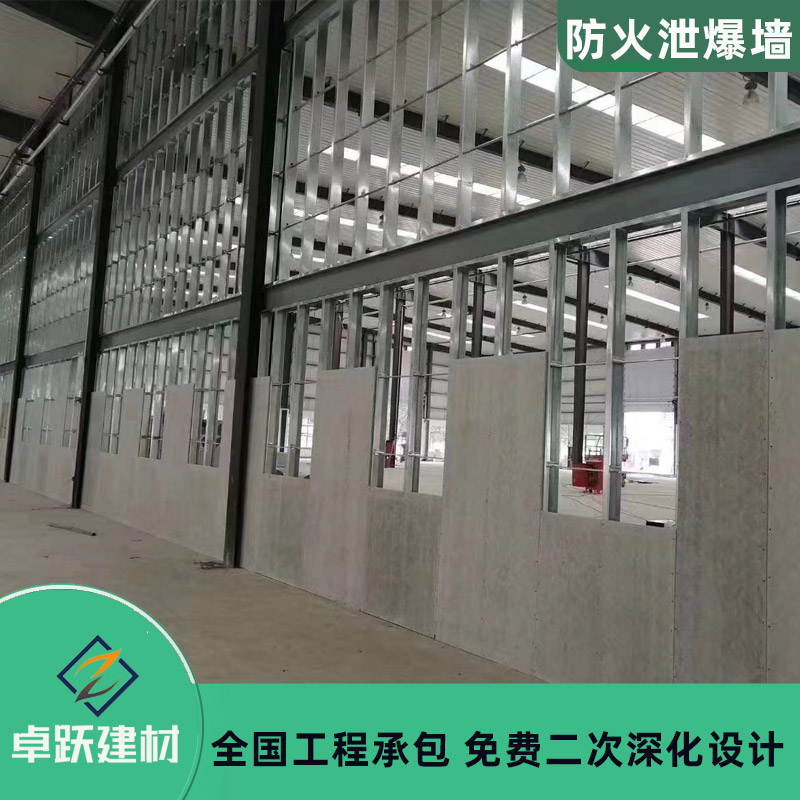 德州煉油廠泄爆墻注意事項