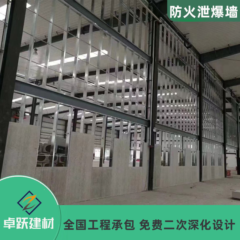 淄博實驗室泄爆墻多少錢
