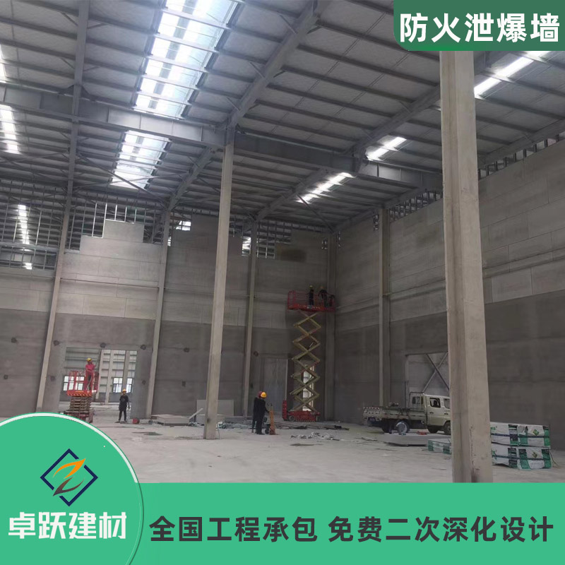 泰安煉油廠泄爆墻特點是什么
