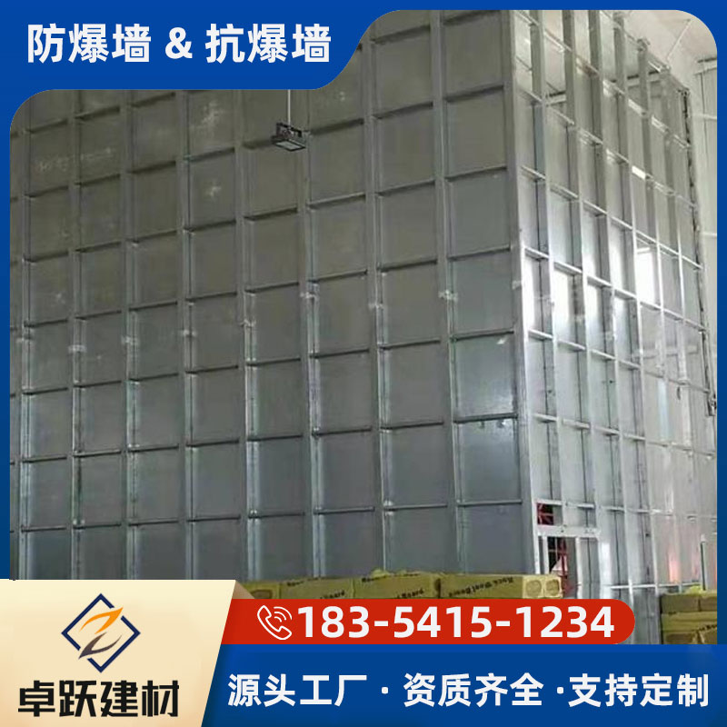 化工廠抗爆墻如何安裝
