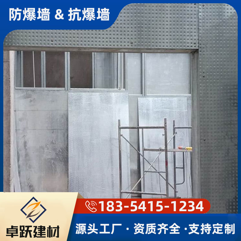 宜昌發(fā)電站抗爆墻的施工步驟