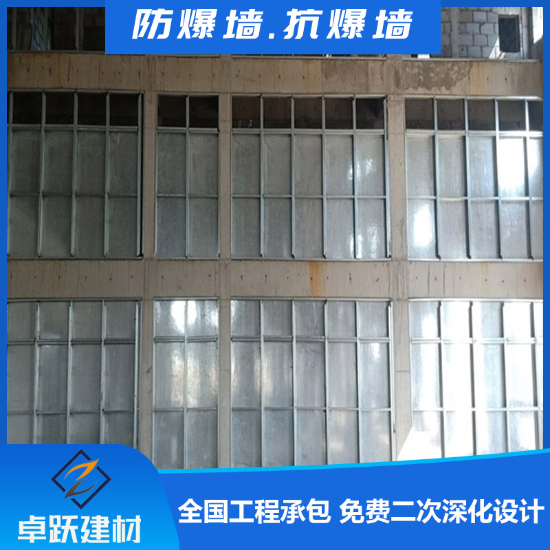 襄陽(yáng)加氣站防爆墻應(yīng)用范圍